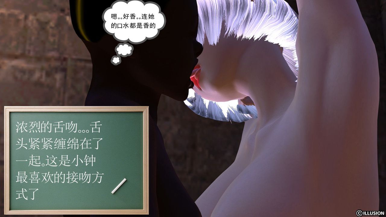 [3D]降魔傳第04話