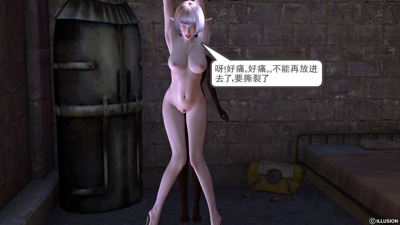 [3D]降魔傳第05話