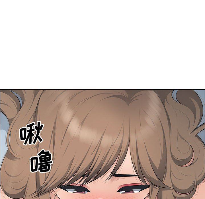辦公樂園第19話