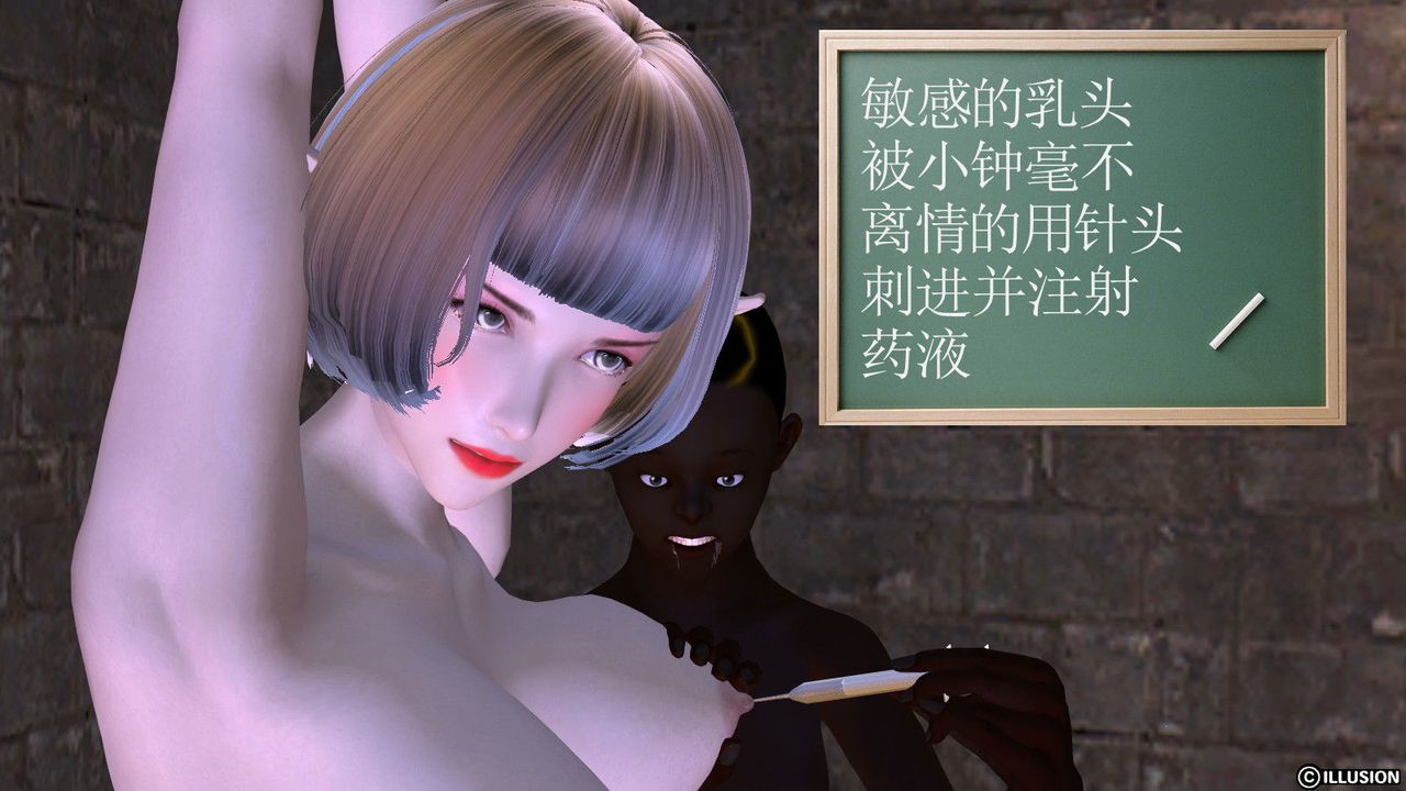 《[3D]降魔传》第05话
