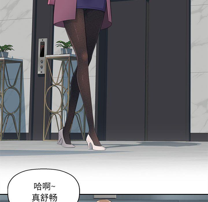 办公乐园第19话