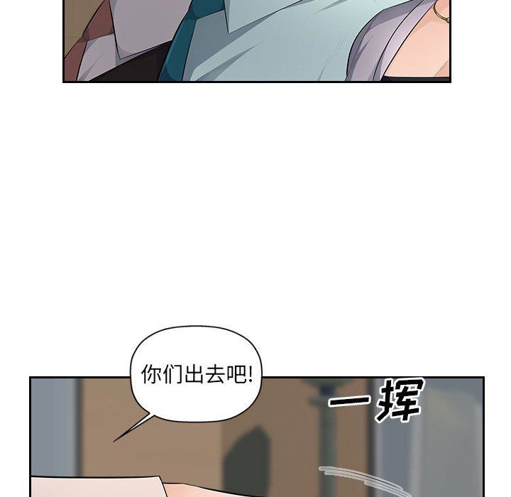 办公乐园第19话