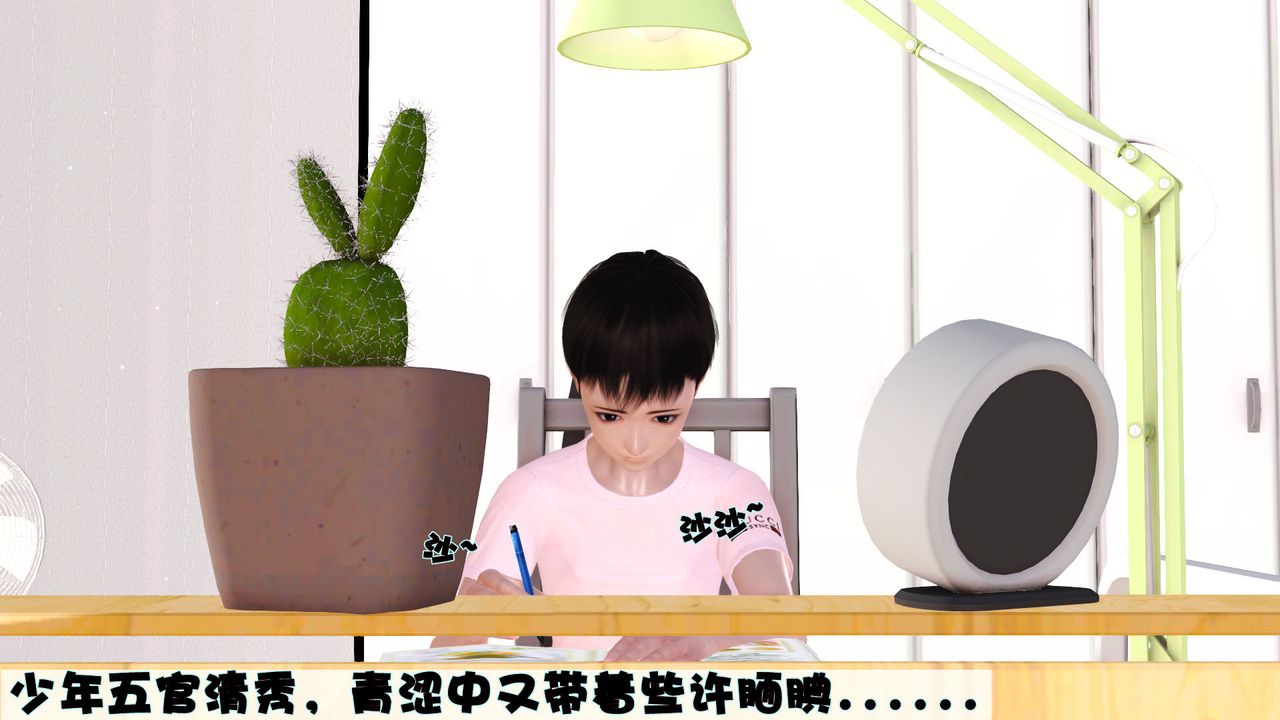 [3D]性母第01话