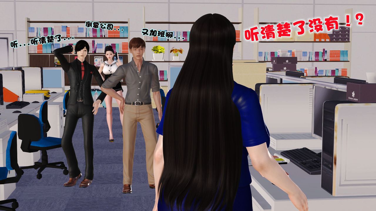 [3D]性母第01话