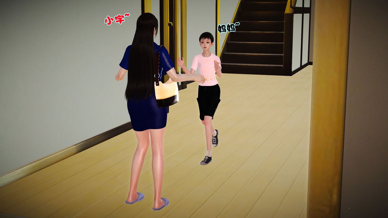 [3D]性母第01话