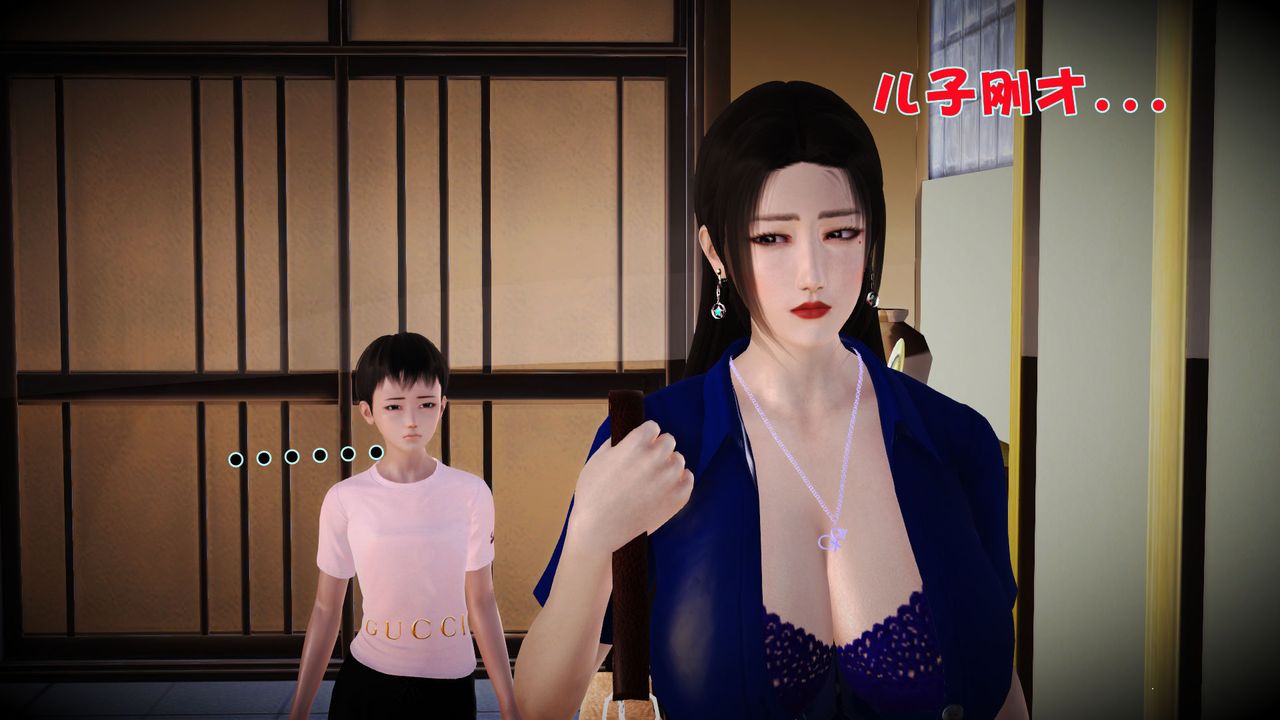[3D]性母第01話