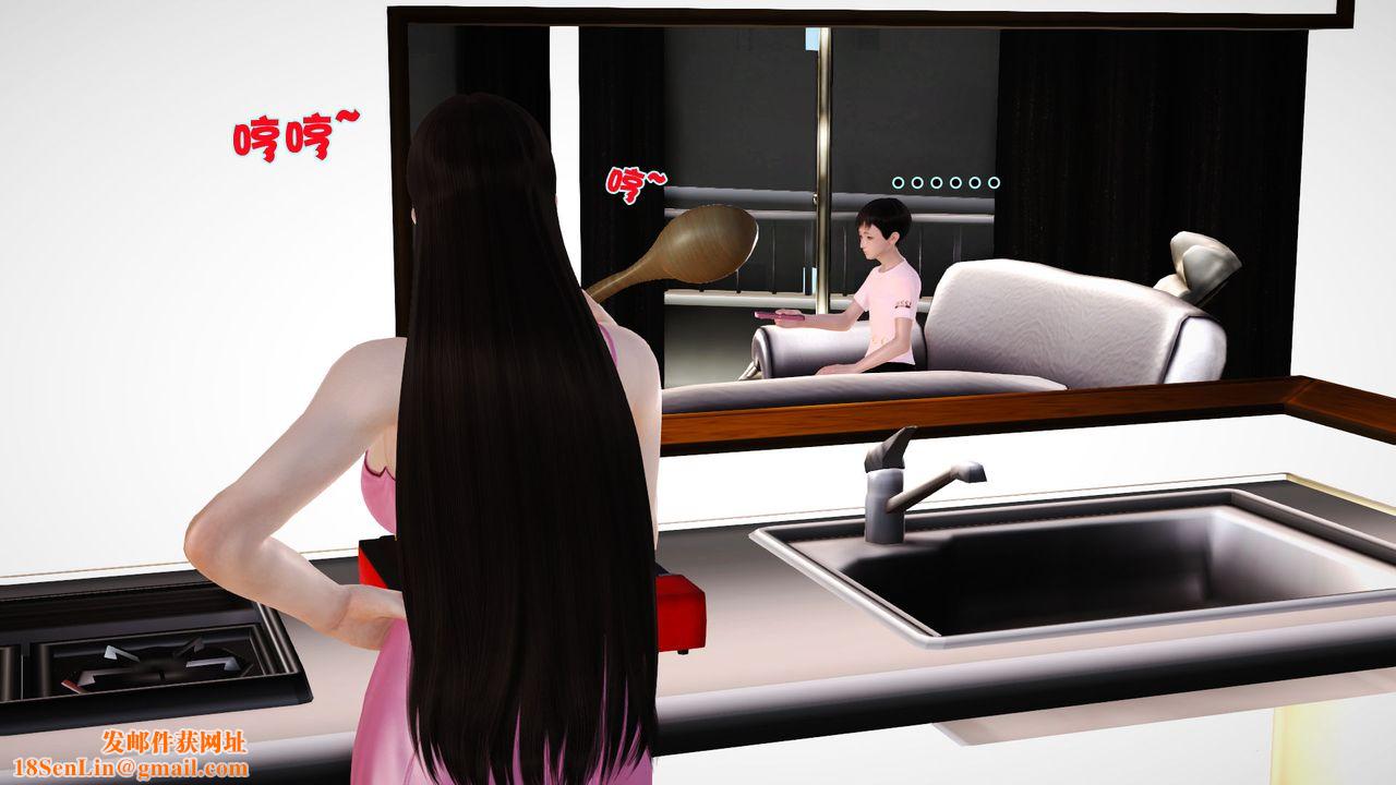 [3D]性母第01話