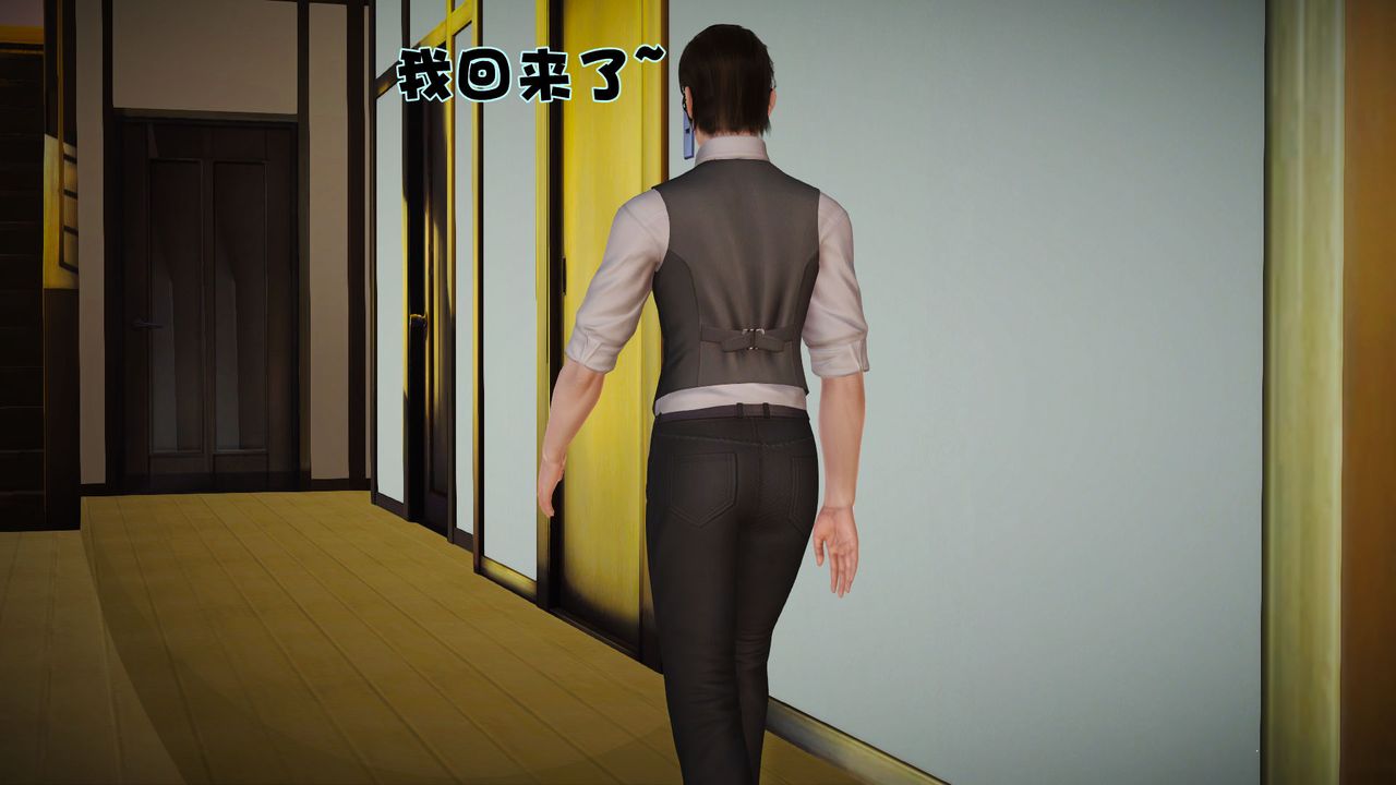 [3D]性母第02話