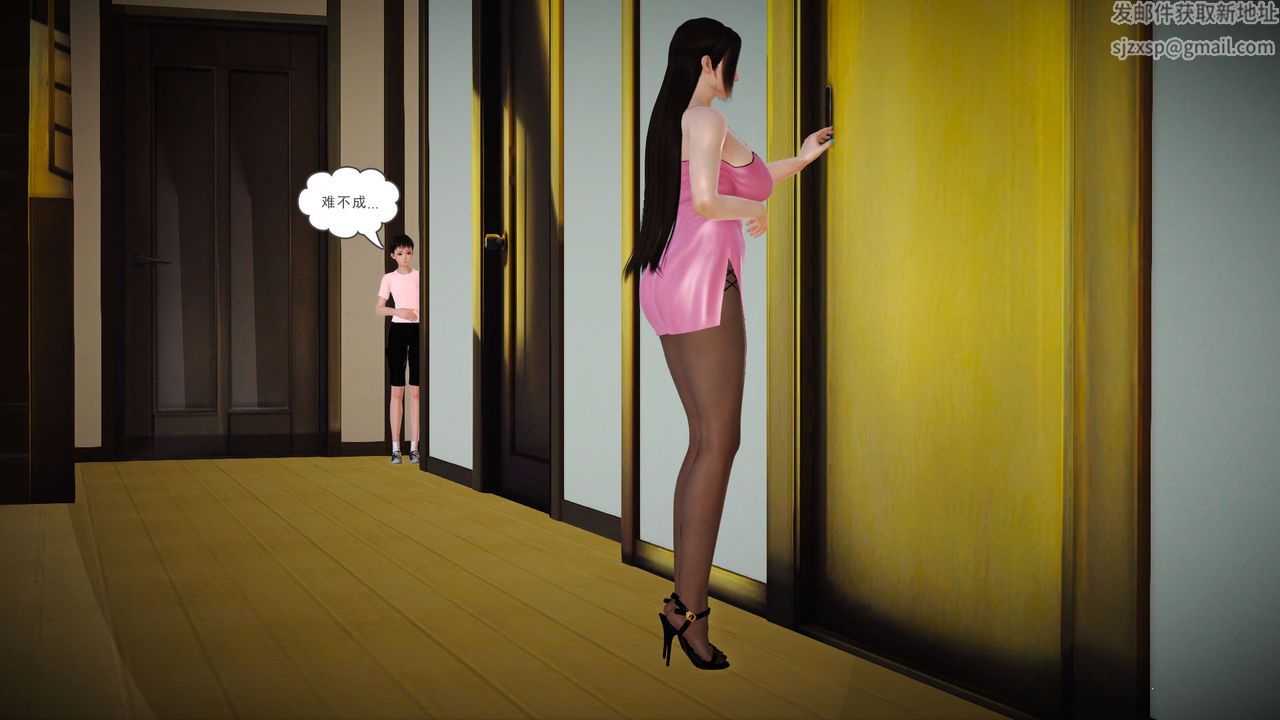 [3D]性母第03话