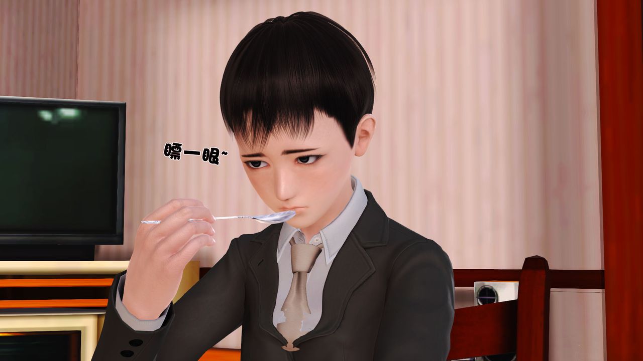 [3D]性母第05话