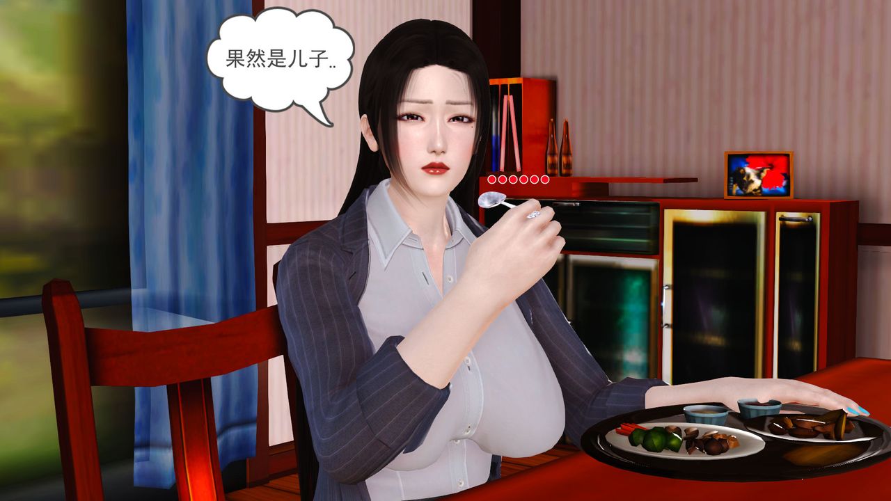 [3D]性母第05話