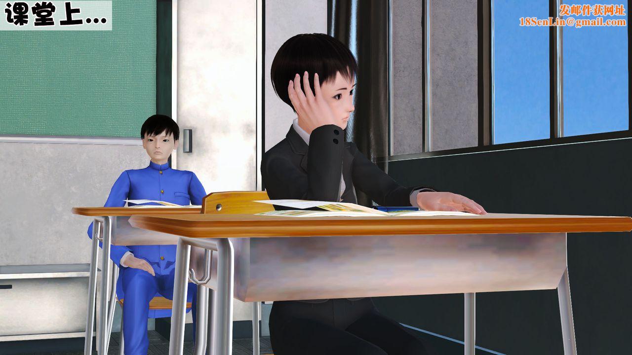 [3D]性母第05话