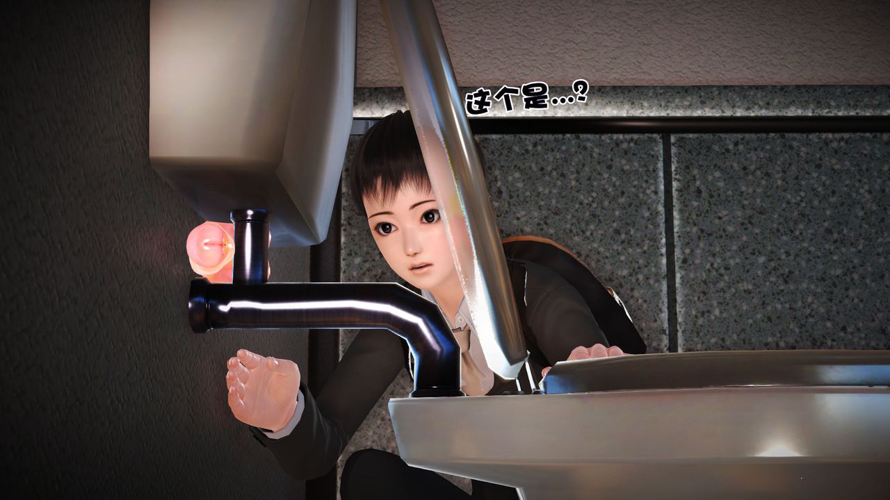 [3D]性母第05话
