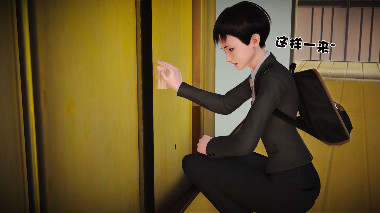 [3D]性母第05话