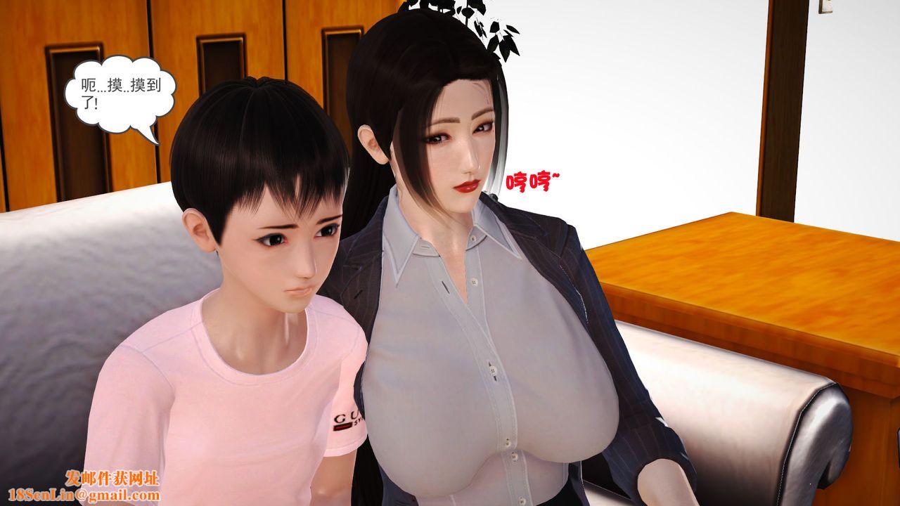 [3D]性母第05话