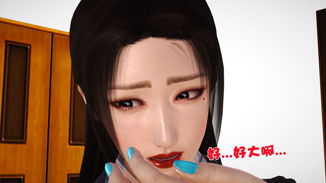 [3D]性母第06话