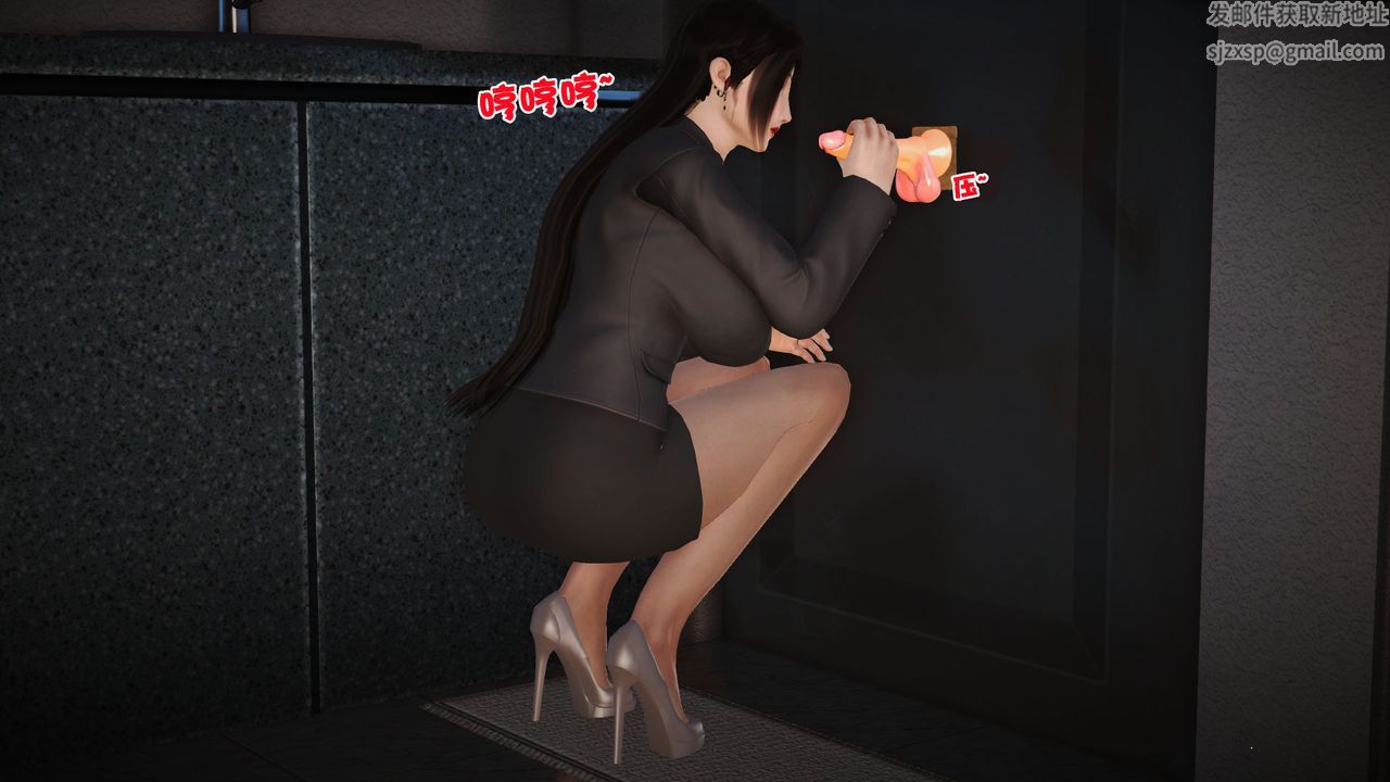 [3D]性母第06话