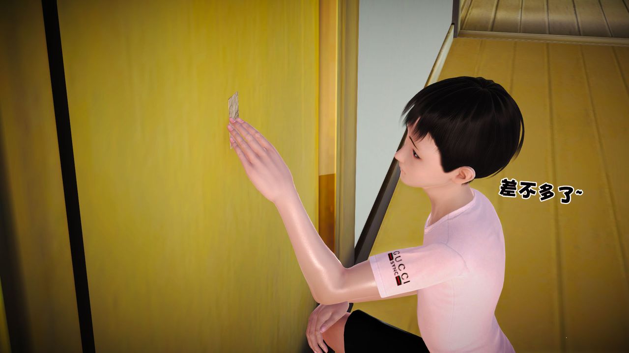 [3D]性母第06话