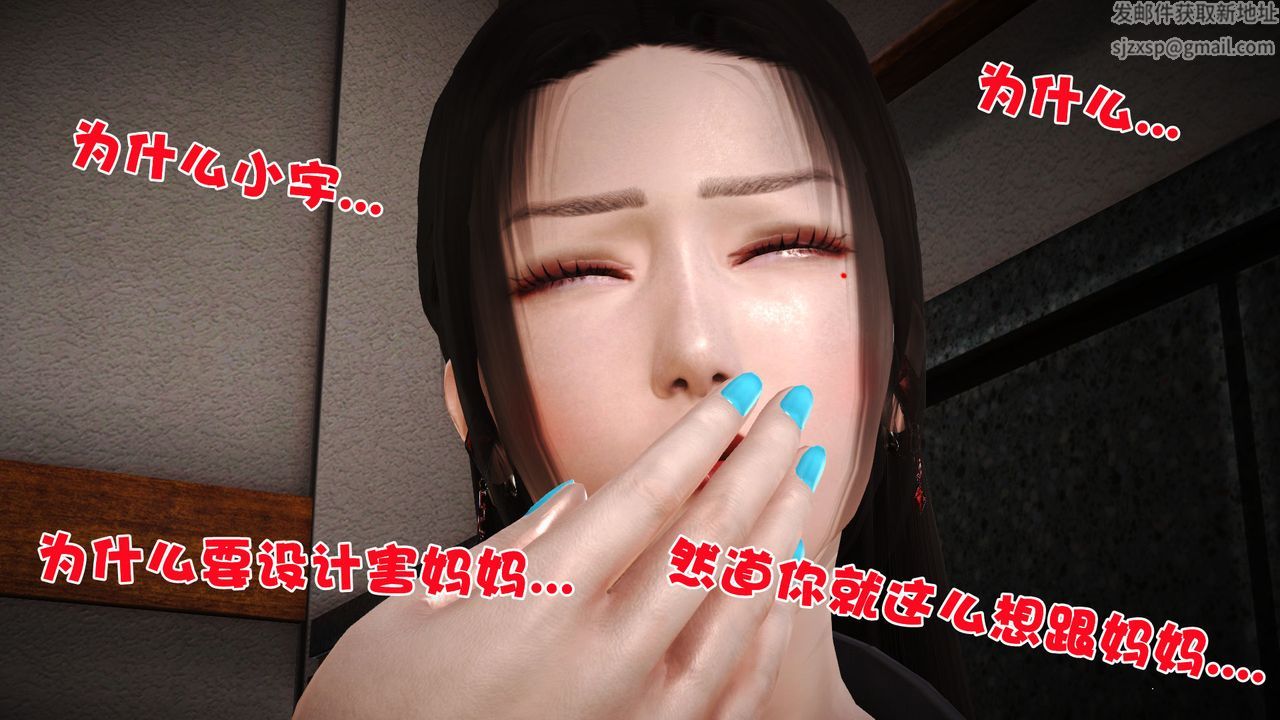 [3D]性母第06话