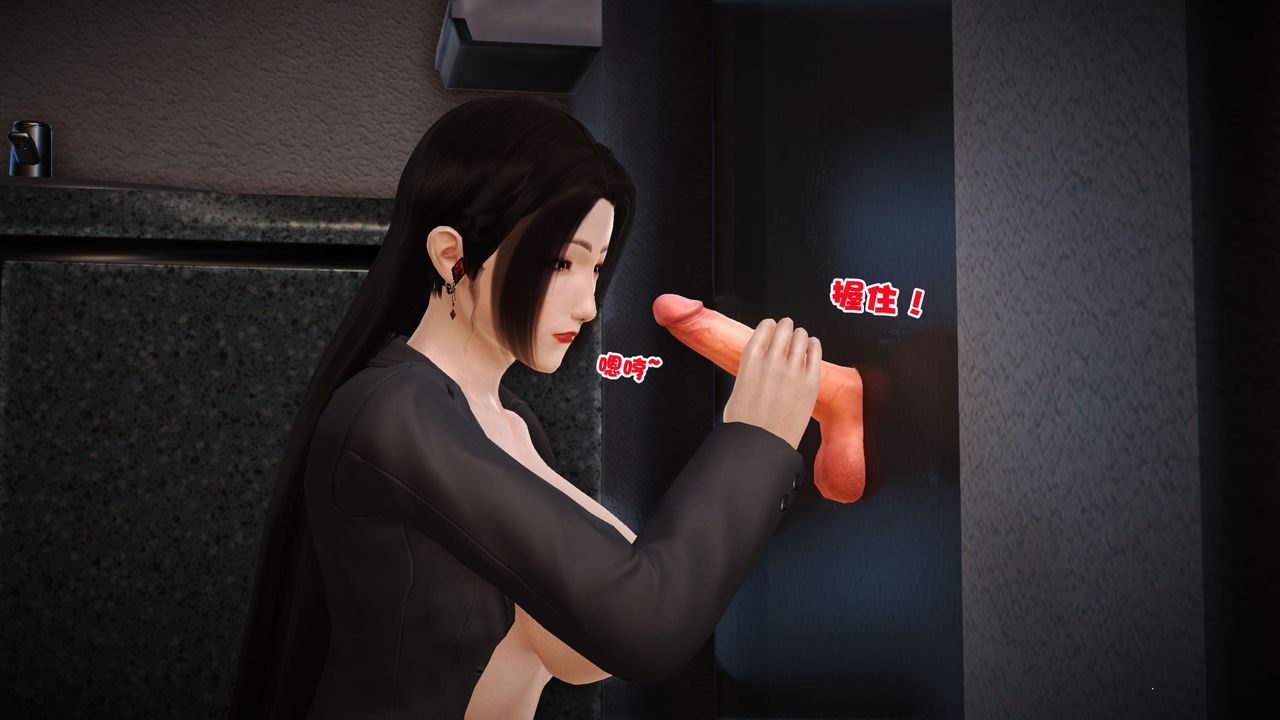[3D]性母第07话
