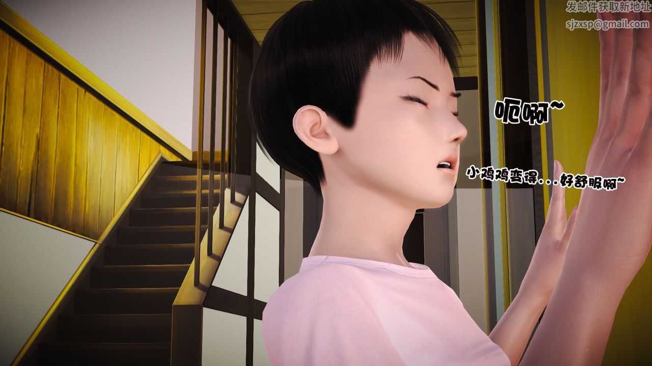 [3D]性母第07话