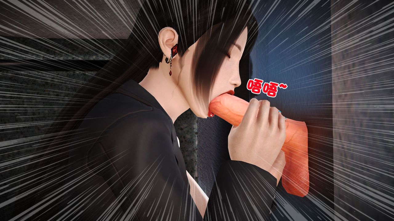 [3D]性母第07话