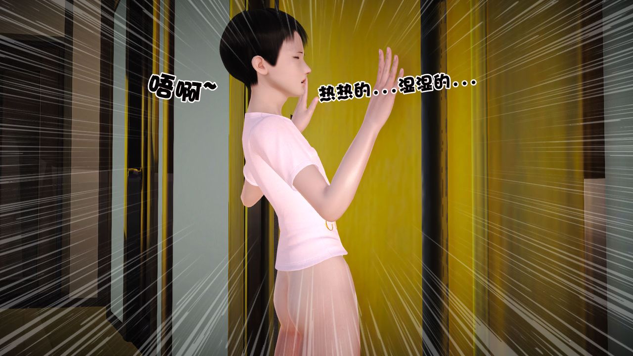 [3D]性母第07话