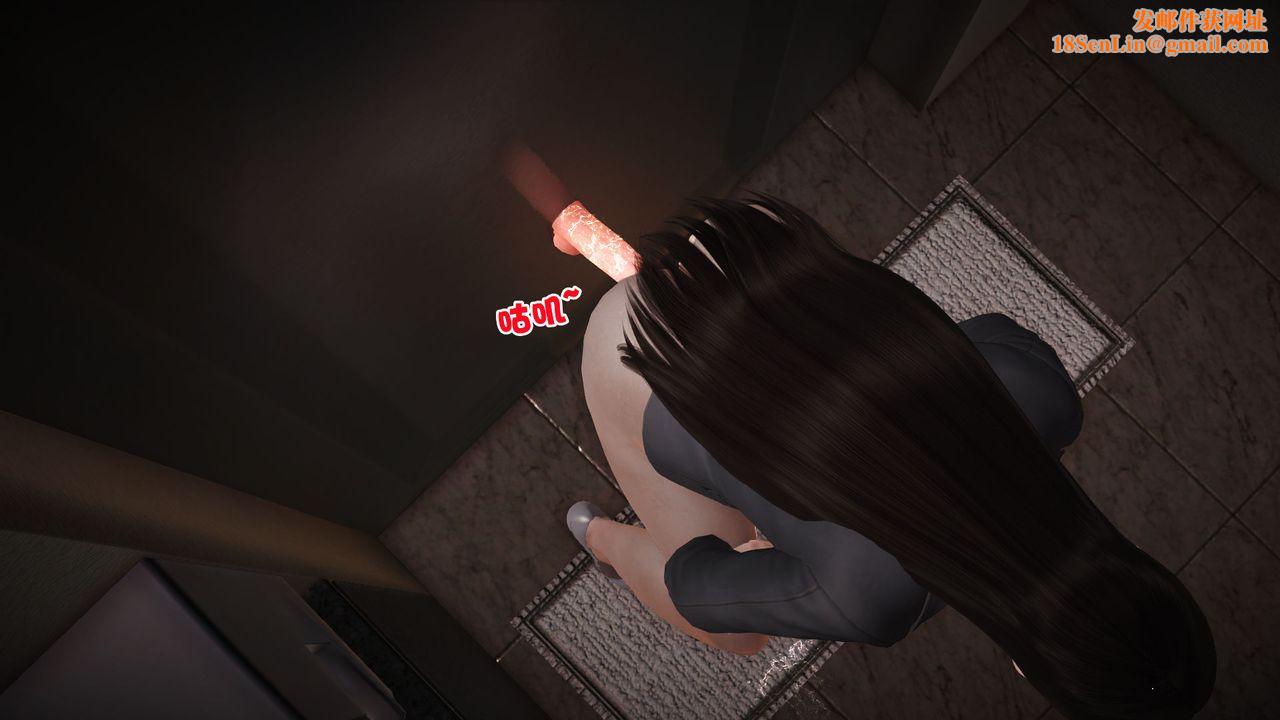 [3D]性母第07话