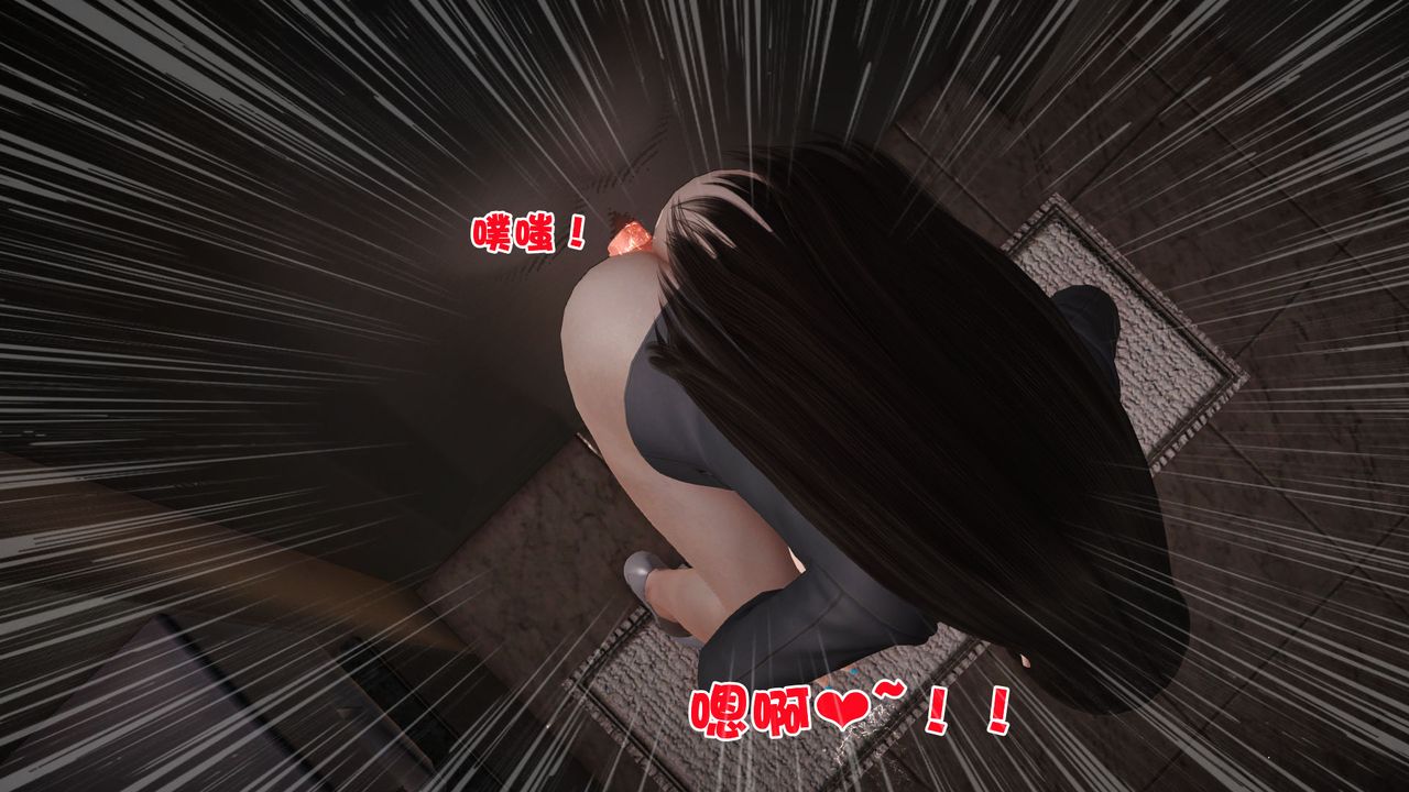 [3D]性母第07话