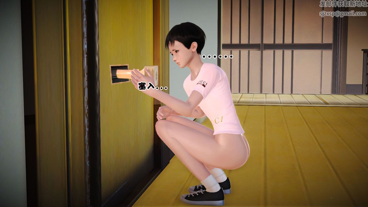 [3D]性母第07话
