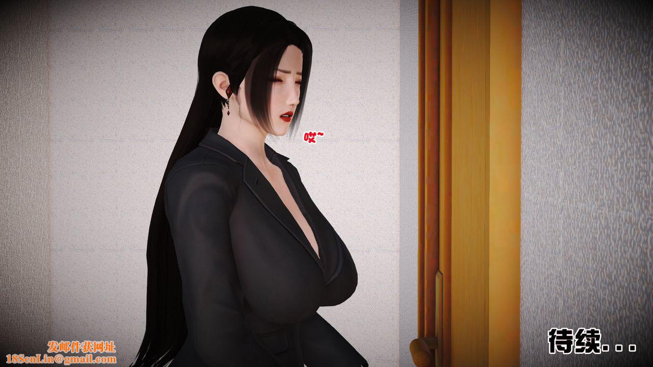 [3D]性母第07话