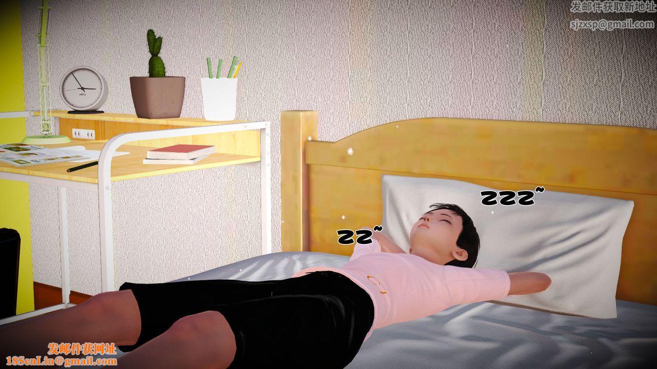 [3D]性母第09话