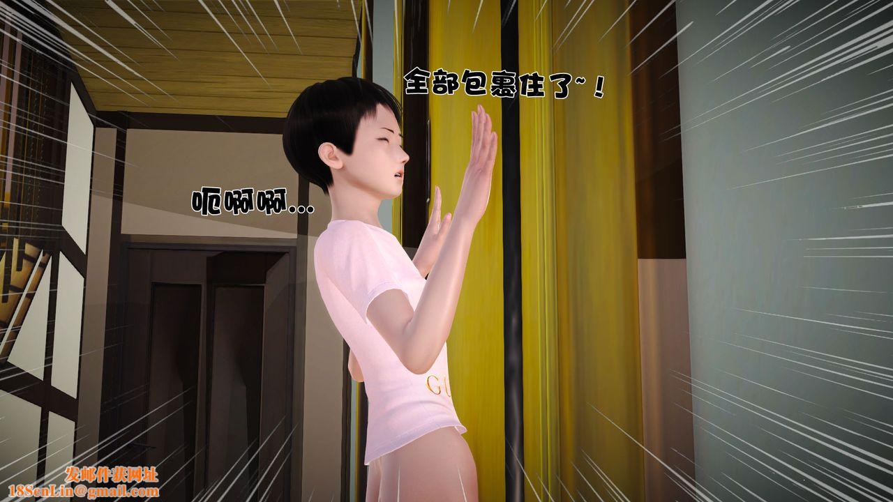 [3D]性母第10话