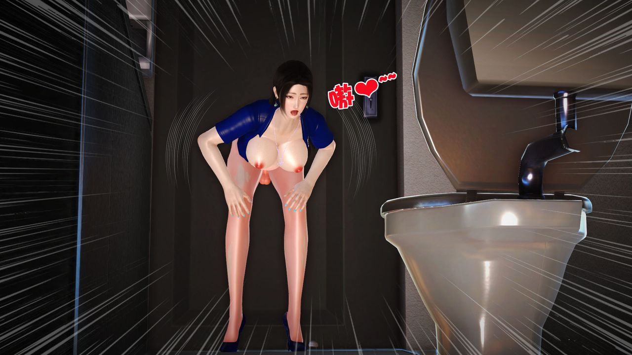 [3D]性母第11话