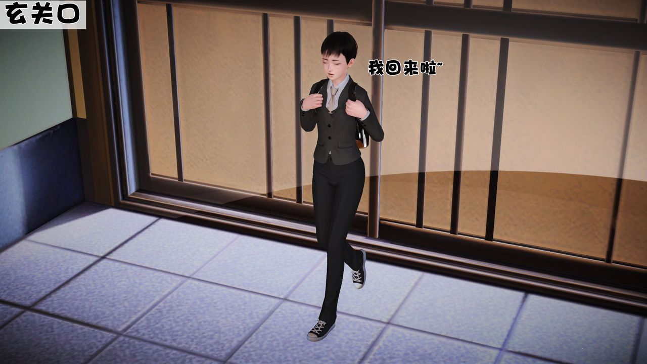 [3D]性母第14话