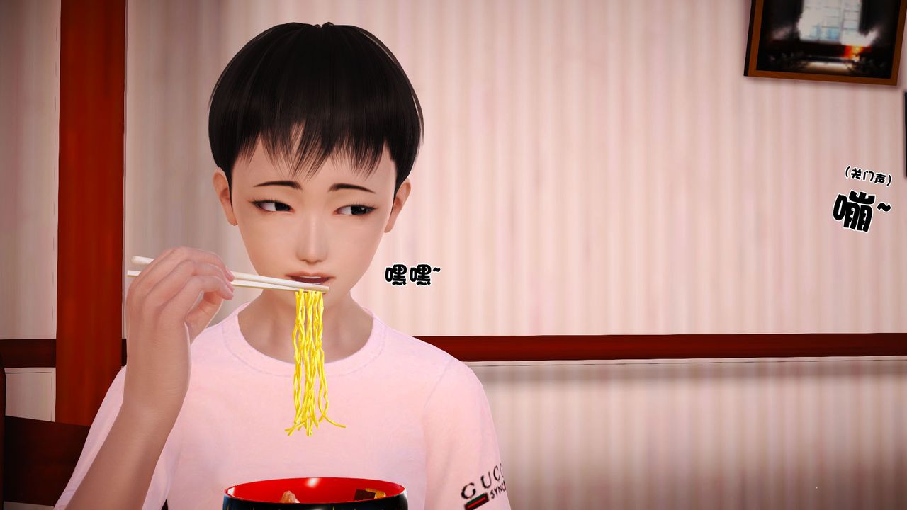 [3D]性母第15话