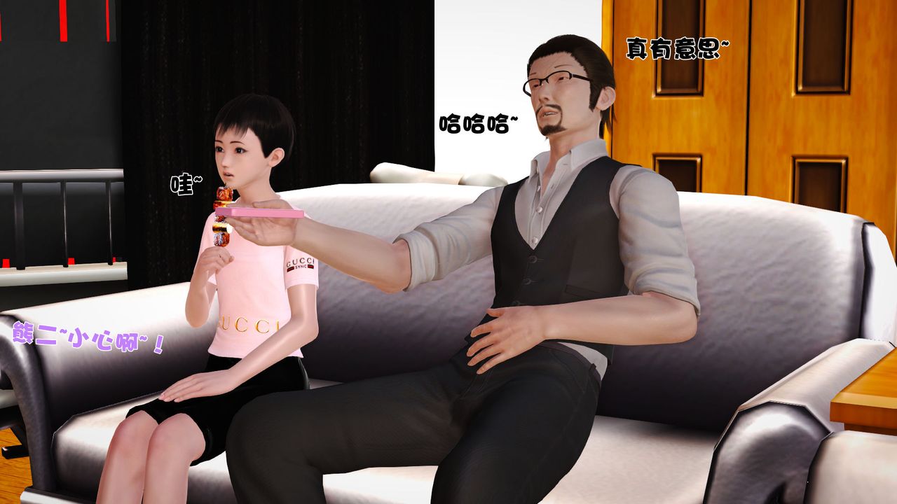 [3D]性母第15话