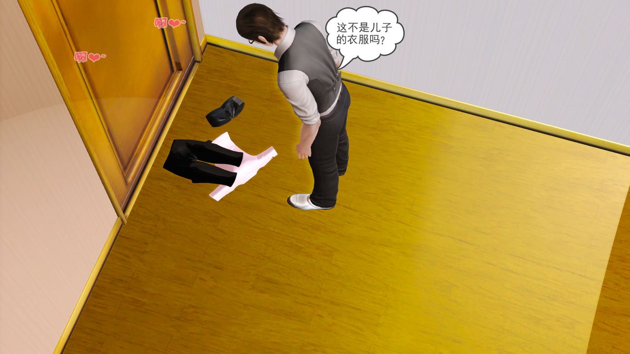 [3D]性母第17話