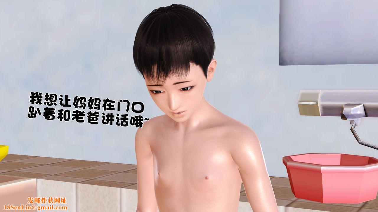 [3D]性母第17话