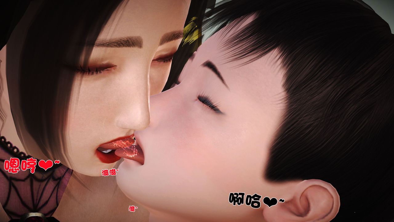 [3D]性母第18话