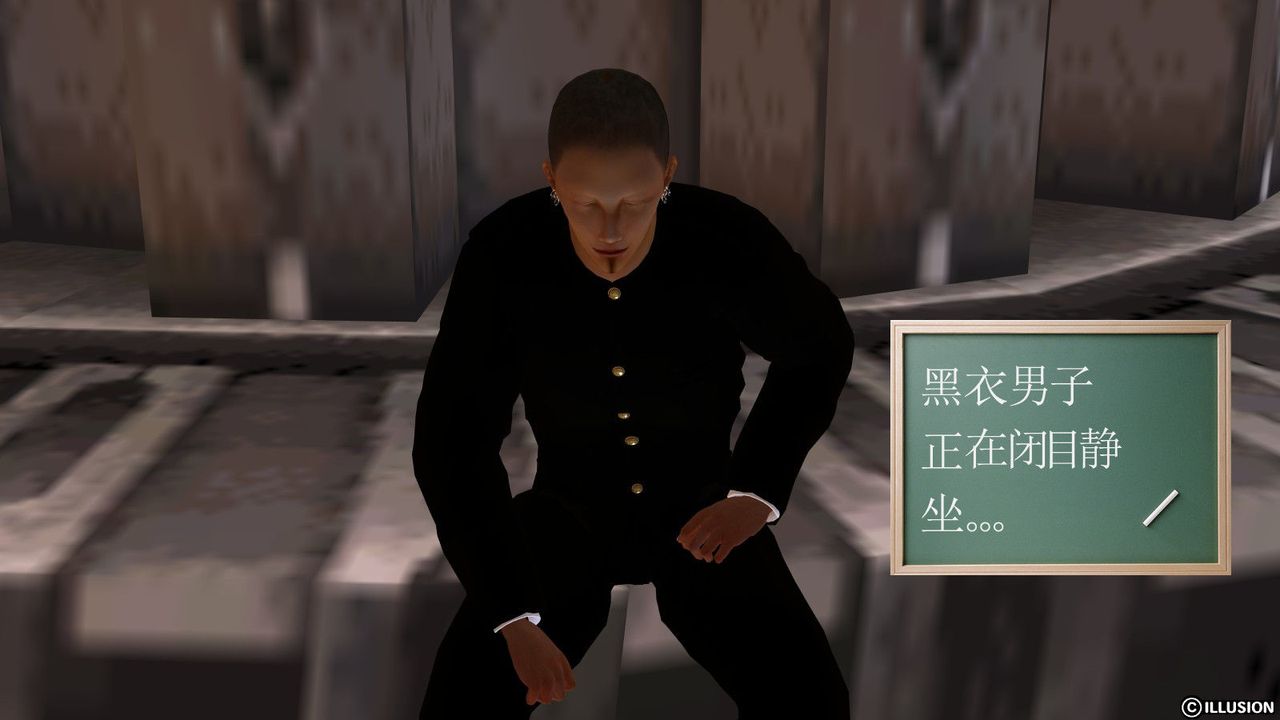 《[3D]降魔传》第14话