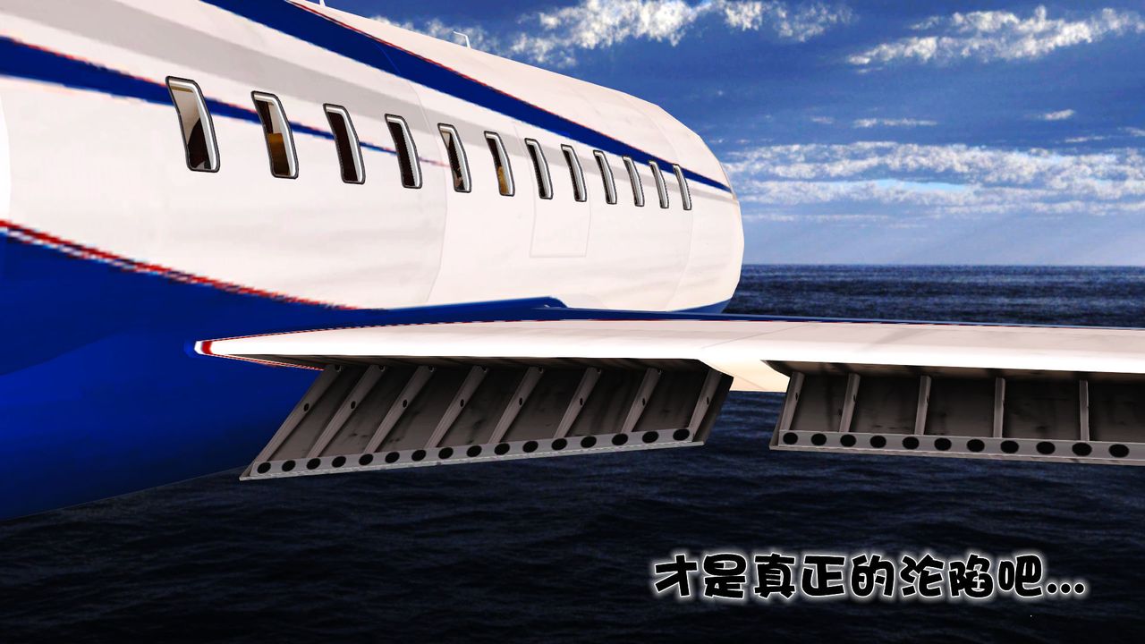 [3D]性母第19話
