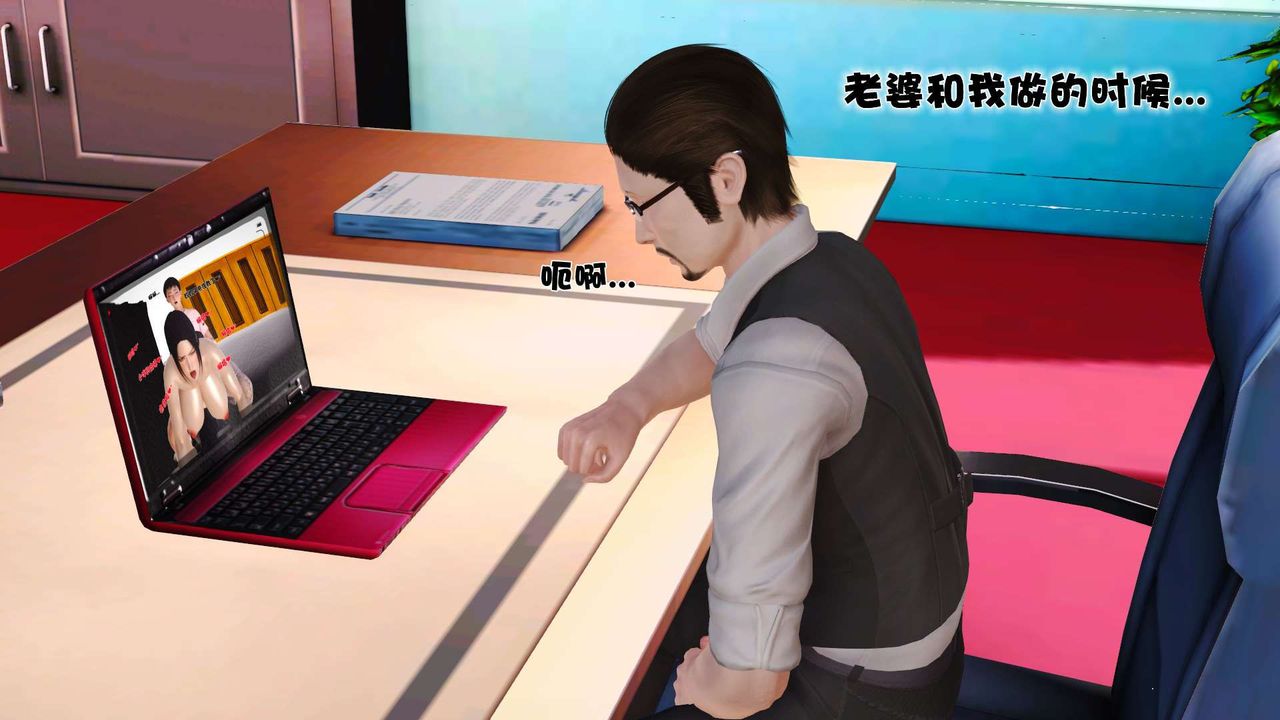[3D]性母第21話