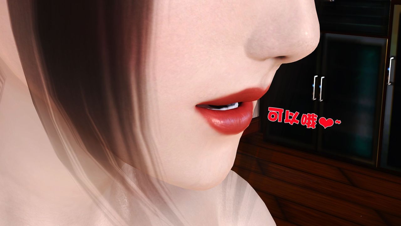 [3D]性母第24话
