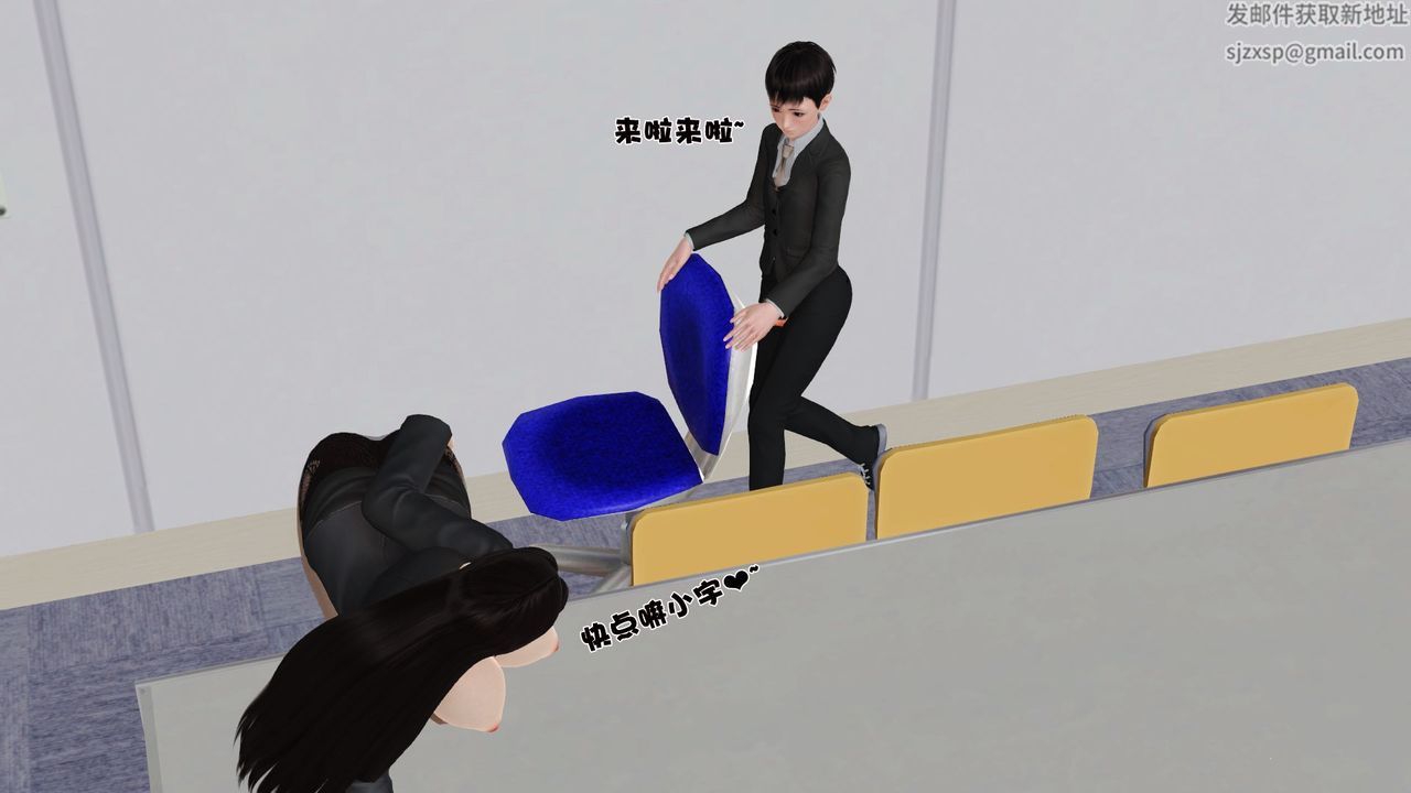 [3D]性母第26话