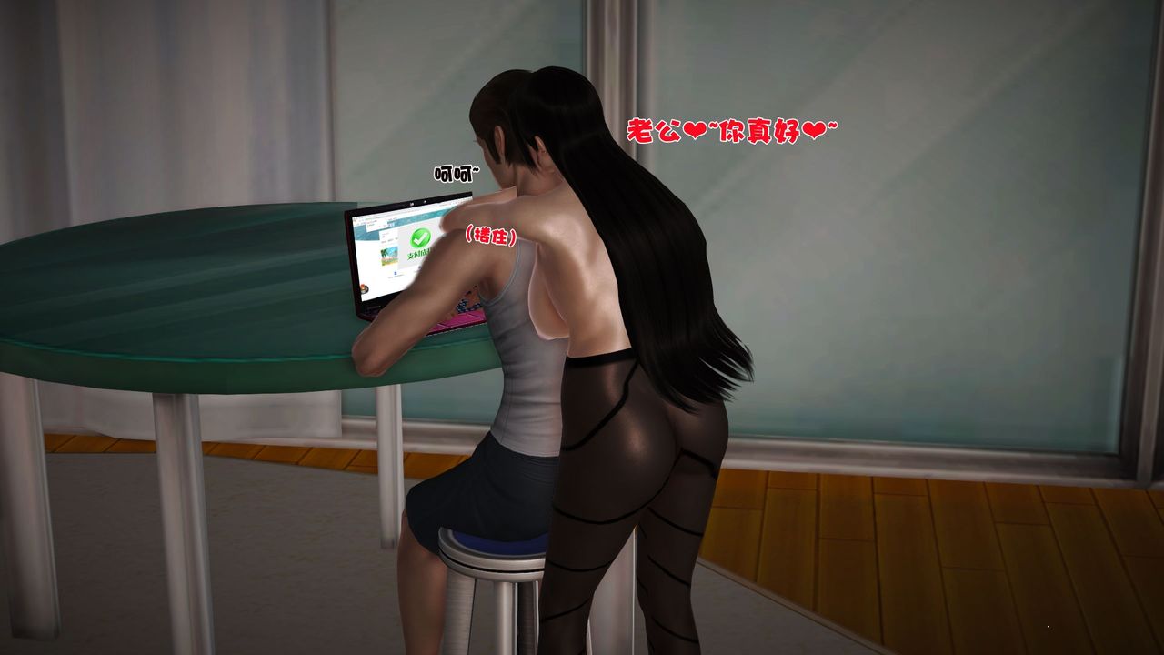 [3D]性母第28話