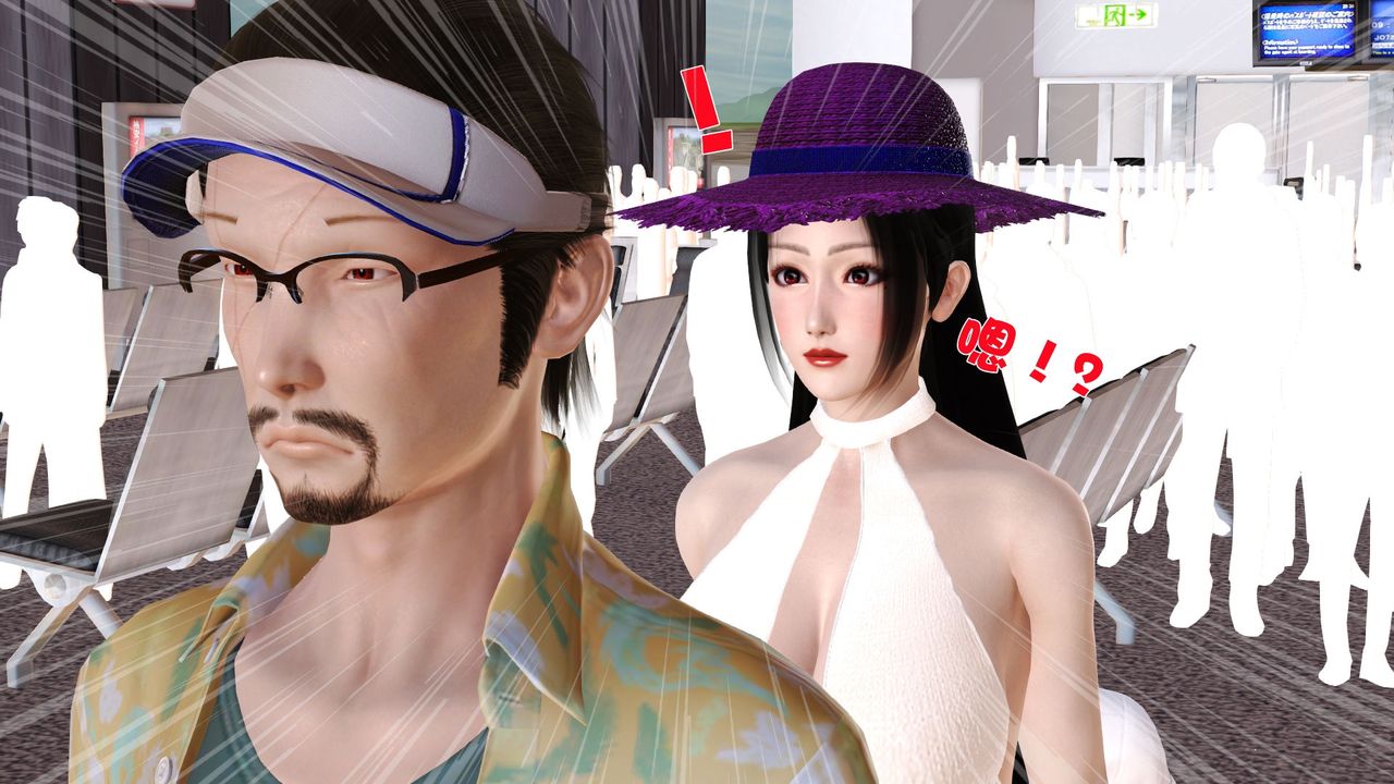 [3D]性母第29话