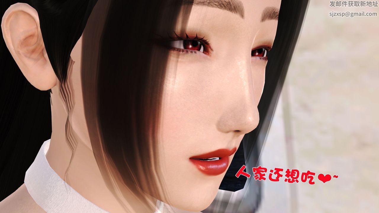 [3D]性母第30話