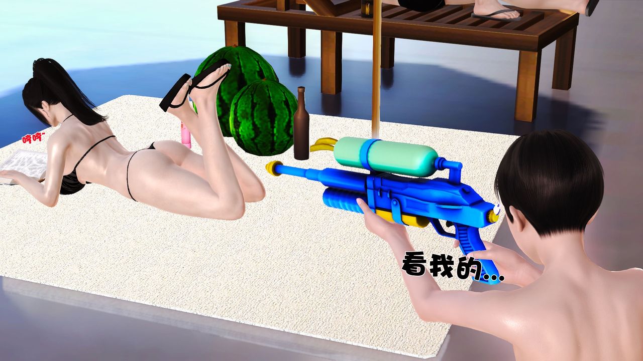 [3D]性母第31话