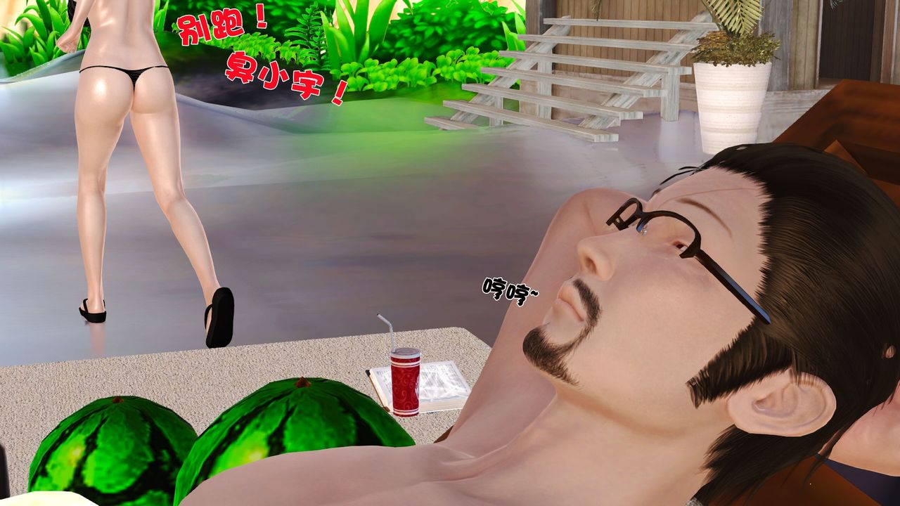 [3D]性母第31话